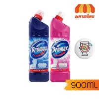 ราคา น้ำยาล้างห้องน้ำ โปรแมกซ์ กลิ่นแอคทีฟบลู / กลิ่นพิงค์พาวเวอร์ Promax Pink Power/Active Blue 900 ml. (5950847677)