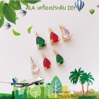 ราคา ❤️เครื่องประดับ DIY❤️จี้เพทายรูปทรงหยดน้ําชุบทอง 14K ความสว่าง (12130538782)