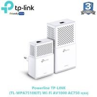 ราคา Powerline TP-LINK TL-WPA7510KIT Wi-Fi AV1000 AC750 ชุดคู่ (1040185724)