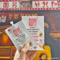 ราคา ครีมบำรุงผิวหน้า GUYY SS MATT White Perfect Day Cream (8948141424)