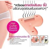 ราคา Ashley Hair Cutter หวีหมออ้อย ตัดแต่งปลาจให้สั้น ไม่บาดผิว (413432708)