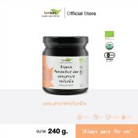 ราคา LUMLUM Organic Passion Fruit Jam แยม เสารส ออร์แกนิค 240 g. / (6648882506)