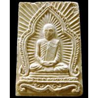 ราคา หลวงพ่อโอด วัดจันเสน ปี 31 พร้อมบัตรรับรองฯ พระผงรูปเหมือน พิมพ์รัศมี สวยกริบครับ - นิว พระเครื่อง New Amulet (19749505419)