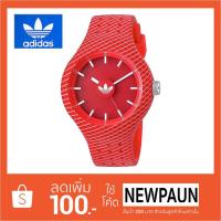 ราคา Adidas Originals นาฬิกา Ipswich Red Silicone Watch (ADH3204) #ของแท้100% (1226129804)