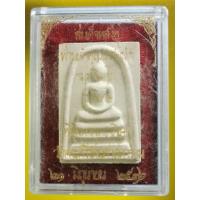 ราคา พระสมเด็จหลังอุ ท่านเจ้าคุณนรรัตน์ รุ่นพิเศษ ปี2536 (13903282861)