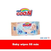 ราคา GooN baby wipes Goo.N กูนน์ กูน ผ้าเปียก ทิชชู่เปียก เบบี้ไวพ์ แบบ 55 แผ่น 1 แผ่น 200 × 130 มม. (1240105042)