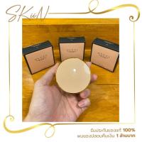 ราคา แป้ง Gucci Poudre De Beauté matte compact powder ป้ายคิงส์เพาเวอร์ (17040001347)
