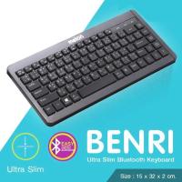 ราคา คีย์บอร์ดบูลทูธ Melon รุ่น MK-410 Melon Benri Ulitra Slim Bluetooth Keyboard (สีดำ) (423859804)