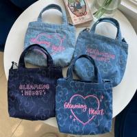 ราคา ✨MINI BAG GLEAMING HEART JEANS FLOWER ✨ (23245782134)