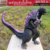 ราคา โมเดลชินก็อตซิลล่าตัวใหญ่ หลังม่วงงานซอฟท์ไวนิลคุณภาพดี (5561620578)