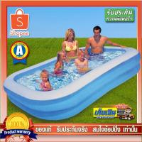 ราคา สระน้ำเป่าลมทรงสี่เหลี่ยมผืนผ้าเนื้อหนา เกรดA ทำเป็นสระสปา (666161727)