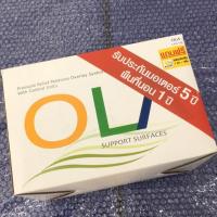 ราคา ที่นอนลมแบบรังผึ้ง OLA (107741180)