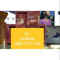 ราคา Samsung​ Galaxy​ J4+ (2087138864)
