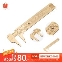 ราคา เวอร์เนียทองเหลือง เวอร์เนียวัดขนาดงาน 0-100mm,0-4 INCHES Vernier Caliper Scale (15722641319)