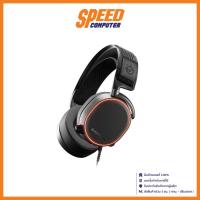 ราคา HEADSET (หูฟัง) STEELSERIES ARCTIS PRO GAMING HEADSET - BLACK By Speed Computer (23917409302)