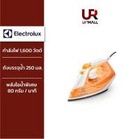 ราคา Electrolux เตารีดไอน้ำ 1600 วัตต์ รุ่น ESI4007 (23846366845)