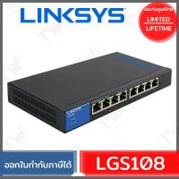 ราคา LINKSYS LGS108 UNMANAGED GIGABIT SWITCH 8-PORT ของแท้ ประกันศูนย์ Limited Lifetime (11115719721)