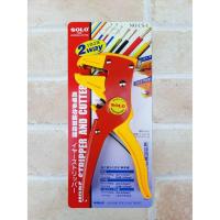 ราคา SOLO คีมปอกสายไฟ รุ่นCS1 (8605159307)