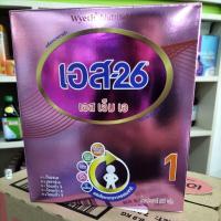 ราคา นมผง เอส-26 เอส เอ็ม เอ สูตร1 S-26 sma 600กรัม EXP. 21/01/2024 (20704932197)