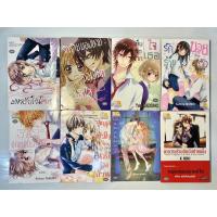 ราคา การ์ตูนบงกช มังงะมือสอง [ เล่มเดียวจบ ] (11547697869)