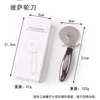 ราคา พร้อมส่ง!! Pizza cutter มีดกลมตัดพิซซ่า ที่ตัดแป้งพิซซ่า ตัดเค้ก ตัดขนม ขนาด 8 cm (9691213369)
