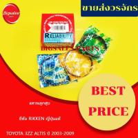 ราคา แหวนลูกสูบ TOYOTA 3ZZ ALTIS ปี 2003-2009 ยี่ห้อ RIKKEN ญี่ปุ่นแท้ (21302656739)