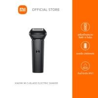 ราคา Xiaomi Mi 5 Blade Electric Shaver เครื่องโกนหนวดไฟฟ้า 5 ใบมีด แบตอึด 2000mAh กันน้ำระดับ IPX7 พอร์ตชาร์จ Type C ประกันศูนย์ไทย 1ปี (14111572271)