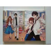 ราคา นิยายแจ่มใสเรื่อง So kiss ฝากรักเคียงใจนายบอดี้การ์ดเล่ม 1+2 (2224007784)