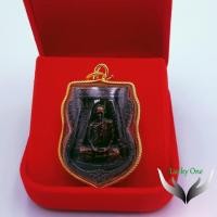 ราคา จี้เหรียญหลวงพ่อรวย รุ่นเลื่อนสมณศักดิ์ื พระมงคลสิทธาจารย์วัดตะโก อ.ภาชี จ.อยุธยา 2559 กรอบหวาย ขนาด 2.7 x 3.5 ซม. (11354257202)