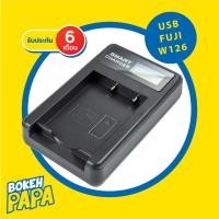 ราคา แท่นชาร์จ แบตเตอรี่ FUJI NP-W126 แบบ USB ( USB Charger Battery Fuji NPW126 / NPW-126 / NPW 126 ) (3439227187)