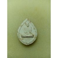 ราคา หลวงปู่แหวน สุจิณโณ (12514367560)