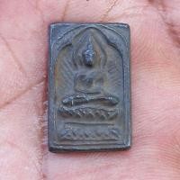 ราคา เหรียญหล่อโบราณประภามณฑล ข้างรัศมี หลวงปู่ศุข วัดปากคลองมะขามเฒ่า (22600849797)