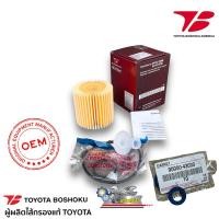 ราคา กรองน้ำมันเครื่อง +แหวน Toyota Camry ACV50 ASV51 Hybrid Alphard Vellfire Hybrid 2AR FE FXE /YZZA1/ OK-002 Toyota Boshoku (23870771782)