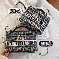 ราคา กระเป๋าเครื่องสำอางค์แบบพกพา (21800661981)
