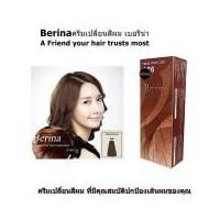 ราคา Berina Hair Color สี A27 (233913592)