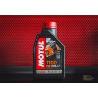 ราคา น้ำมันเครื่อง MOTUL 7100 4T 10W40 (MA2) สังเคราะห์ 100% ขนาด 1 ลิตร ของแท้ ลิตรละ 449฿ (15693006214)