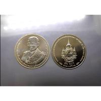 ราคา เหรียญ ที่ระลึก 50 บาท เหรียญวาระเฉลิมพระชนมพรรษาครบ 7 รอบ ร9 รัชกาลที่9 ปี 2555 ไม่ผ่านใช้ #ของสะสม #ของที่ระลึก (8371085217)