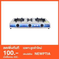 ราคา เตาแก๊ส 3 หัว IMARFLEX รุ่น IG-123 (1358664278)