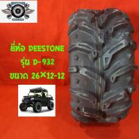 ราคา 26x12-12 รุ่นD-932 ยี่ห้อDEESTONE รถUTV (7342121168)