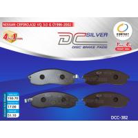 ราคา COMPACT ผ้าดิสเบรคหน้า MITSUBISHI STRADA GRANDIS 2WD,NISSAN CEFIRO,A32 VQ 3.0 G ปี1996-2002 (DCC-382) (2364499036)