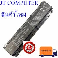 ราคา แบตเตอรีโน๊ตบุ๊ค BATTERY TOSHIBA Satellite L800 Series L840 M800 P800 C800 PA5024U PA5026U PABAS259 PABAS261 ของเทียบ (6031960903)