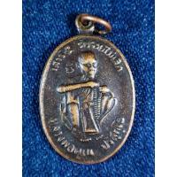 ราคา C29 เหรียญหลวงพ่อคูณ ปริสุทโธ วัดบ้านไร่ เสาร์๕ รุ่นรวยไม่เลิก ๒๗มีนาคม๒๕๓๖ เนื้อทองแดง (10866751613)