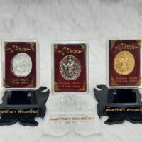 ราคา เหรียญหล่อประกอบ พระฤาษีเดินดง รุ่นปู่ให้รวย (พิมพ์เล็ก) หลวงปู่บุญถม ปี ๒๕๖๐ (13508722465)