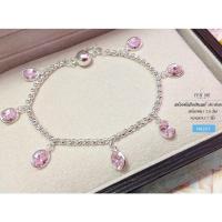 ราคา สร้อยข้อมือเงินแท้ ลายผ่าหวายห้อยพลอยสีชมพู :H0257 (2061134876)