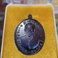 ราคา เหรียญเนื้อนวะ เซียนแปะโรงสี ปี60 (3657536996)