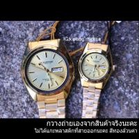 ราคา [สินค้าแนะนำ✔] US submarineของแท้% ถ่ายจากสินค้าจริง นาฬิกาข้อมือผู้ชาย,หญิง สายสแตนเลส สีทอง รุ่นUSMFC-1 (720649894)