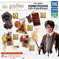 ราคา กาชาปอง แฮรี่ พอตเตอร์ ขนมร้านฮันนี่ดั๊ก ของแท้ Harry potter Honeydukes Treat Collection HONEYDUKES Harry Potter (19961689792)