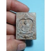 ราคา รหัส 3003 พระผงรูปเหมือนหลวงพ่อวงศ์ วัดบ้านค่าย จ.ระยอง (13541677762)