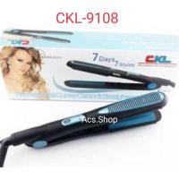 ราคา เครื่องหนีบผม ที่หนีบผม รีดผม หนีบผม ยืดผม CKL รุ่น CKL - 9108 / 7วัน 7ทรง (6862679733)