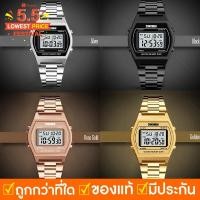 ราคา HOT นาฬิกา SKMEI รุ่น 1328 นาฬิกาข้อมือผู้หญิง นาฬิกาดิจิตอล กันน้ำ สินค้าแท้ % มีเก็บปลายทาง พร้อมส่ง!! (644505543)